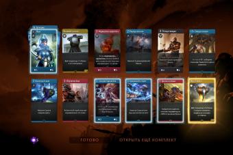 Artifact - Dota card game When will the Dota 2 card game be released